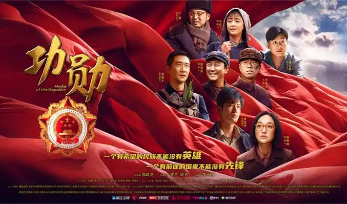 影视软件区域线路示意图横幅，四个区域节点用靛蓝刻度串起