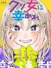 星际霸主 科幻小说 嘿咻小说
