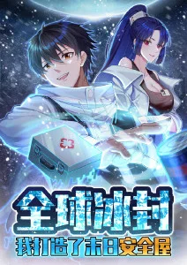风车战士